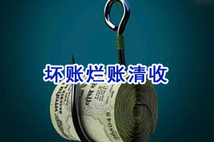 债务转民间借贷的合法性探讨